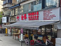 -汝萍传统蘸水菜(春华路总店)