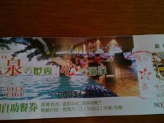 -北京拉斐特城堡酒店