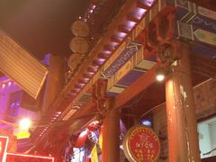 -江宁会馆(劈柴院店)