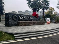 -枫香湖儿童公园