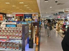 -日上免税行(浦东机场五店)