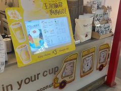 -Yee3·三号椰(上海中山公园龙之梦店)