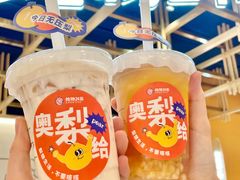 -炖物24章·顺时轻养茶(杭州大厦店)