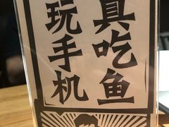 -太二酸菜鱼(正大广场店)