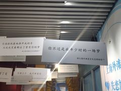 -上海外滩星空失恋减压馆(外滩旗舰馆)