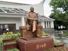 -陈云纪念馆