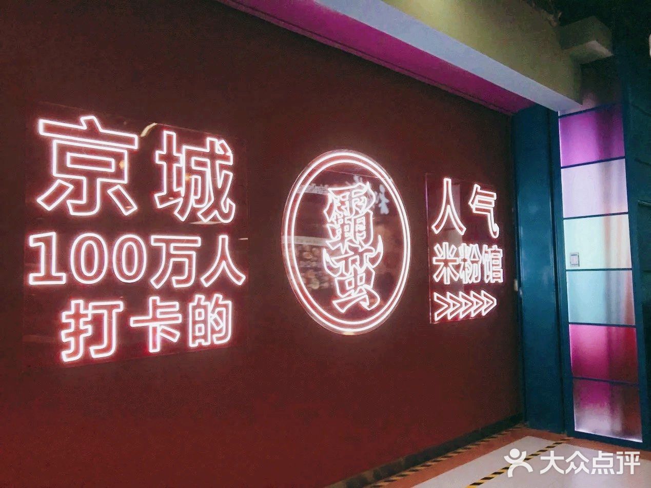 印力花花节|周末出行好去处！快来打卡吧