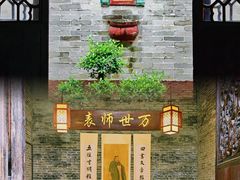 -碧江金楼