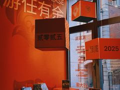 -PAGEONE(北京坊店)