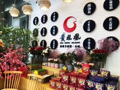 -贵凤凰贵州米粉(五道口店)