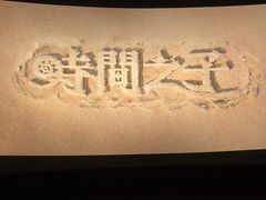 -万达影城(世茂海峡广场IMAX店)