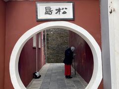 -长春观