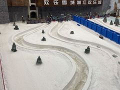 -湘江欢乐城欢乐雪域