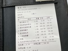 账单-止观小馆·辽河口渔家菜(王府井店)