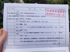 -上海市皮肤病医院(武夷路院区)