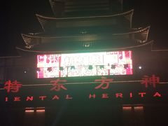 -济南方特东方神画