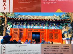 -贤良祠