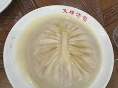 -文楼·淮扬菜·淮安早茶(河下古镇翔宇店)
