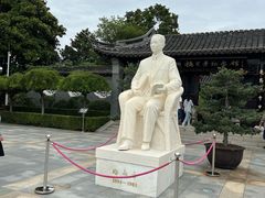 -梅园