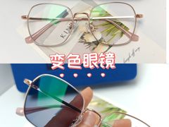 -罗伯特眼镜·蔡司官方授权(罗湖国贸店)