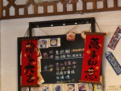 -玫瑰甜品(文明路店)