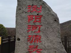 -大围山国家森林公园
