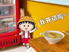 -小梁哥云吞面(黄贝岭店)