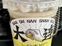 -LAMP BAR 水烟音乐酒吧