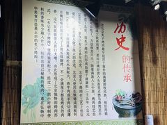 -石记老北京炙子烤肉(松园店)