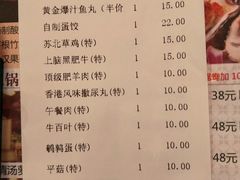 账单-一哥肥牛火锅海鲜酒家(打浦路店)