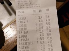 账单-小菜园新徽菜(常州武进吾悦店)