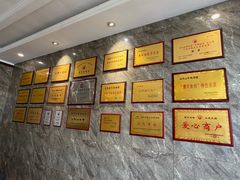 -清真马杰山牛肉汤馆