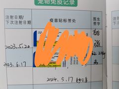 -谐和益家动物医院·免疫绝育·血液透析·宠保定点医院(高新伊藤分院)