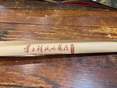 -掌上鲜(南顺城街店)