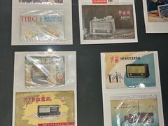 -大戚收音机电影机博物馆