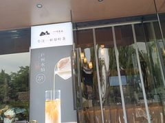 门面-一叶觅山(半边街店)