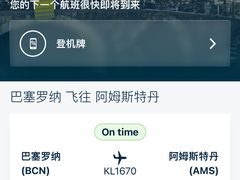 -巴塞罗那约瑟·塔拉德利亚斯-埃尔·普拉特机场
