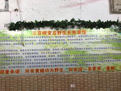 -三百碗宝应长鱼面(板仓街店)