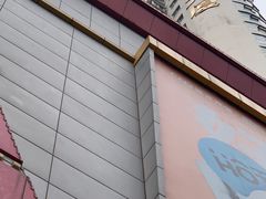 -家吉加州八珍(印象城店)