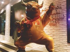 -牛记皇鲜牛肉火锅(环球度假区梨园店)
