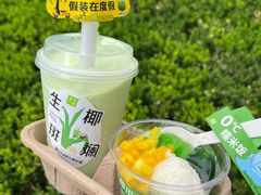 -奈雪的茶(正弘城PRO+店)