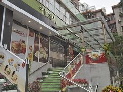 -仙踪林(江南西店)