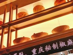 -晓宇重庆火锅(西安荟聚店)