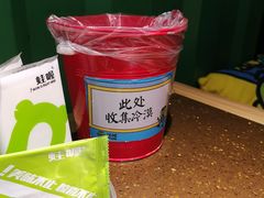 -蛙喔炭烧牛蛙(盐城盐都万达店)
