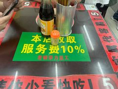 -逸桂禾面馆