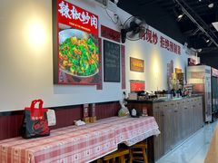 -高嗲嗲·湘味爆炒王(云密城店)