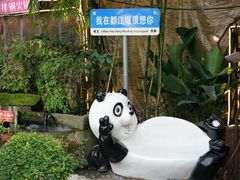 -岳记兴隆·青城腊排铜火锅(融创店)