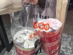 -公社生产队(兰田步行街店)