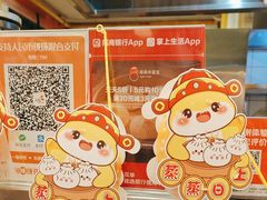 -阳阳中国饭(龙湖大兴天街)