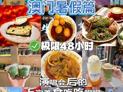 -官也街